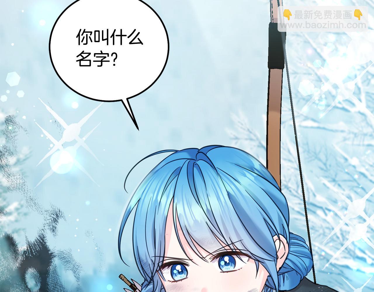 第81话 收服拉瑞斯(1/5)-第82话