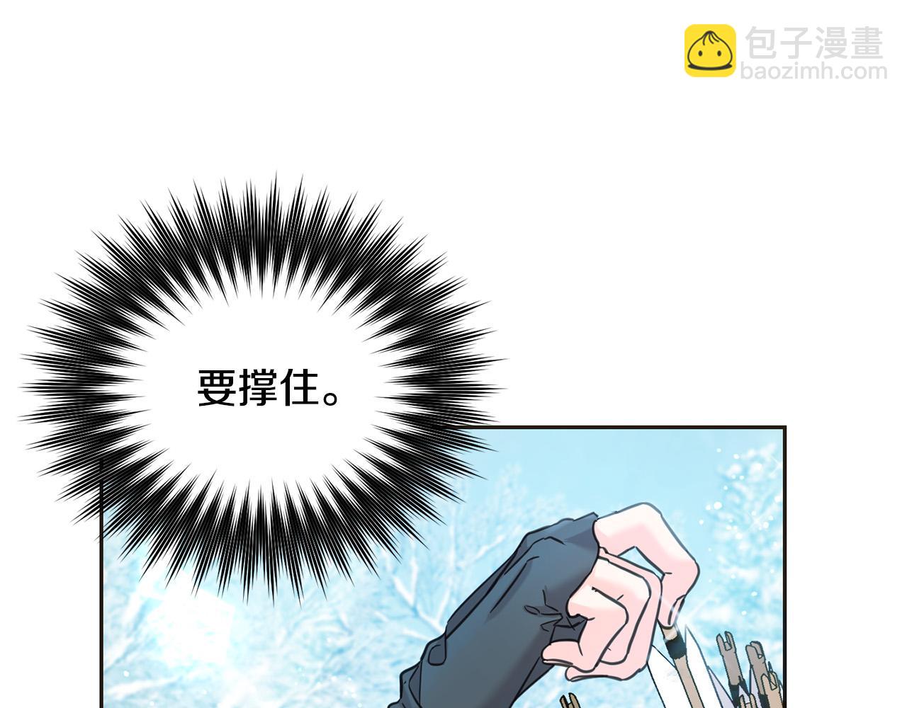 第81话 收服拉瑞斯(1/5)-第82话