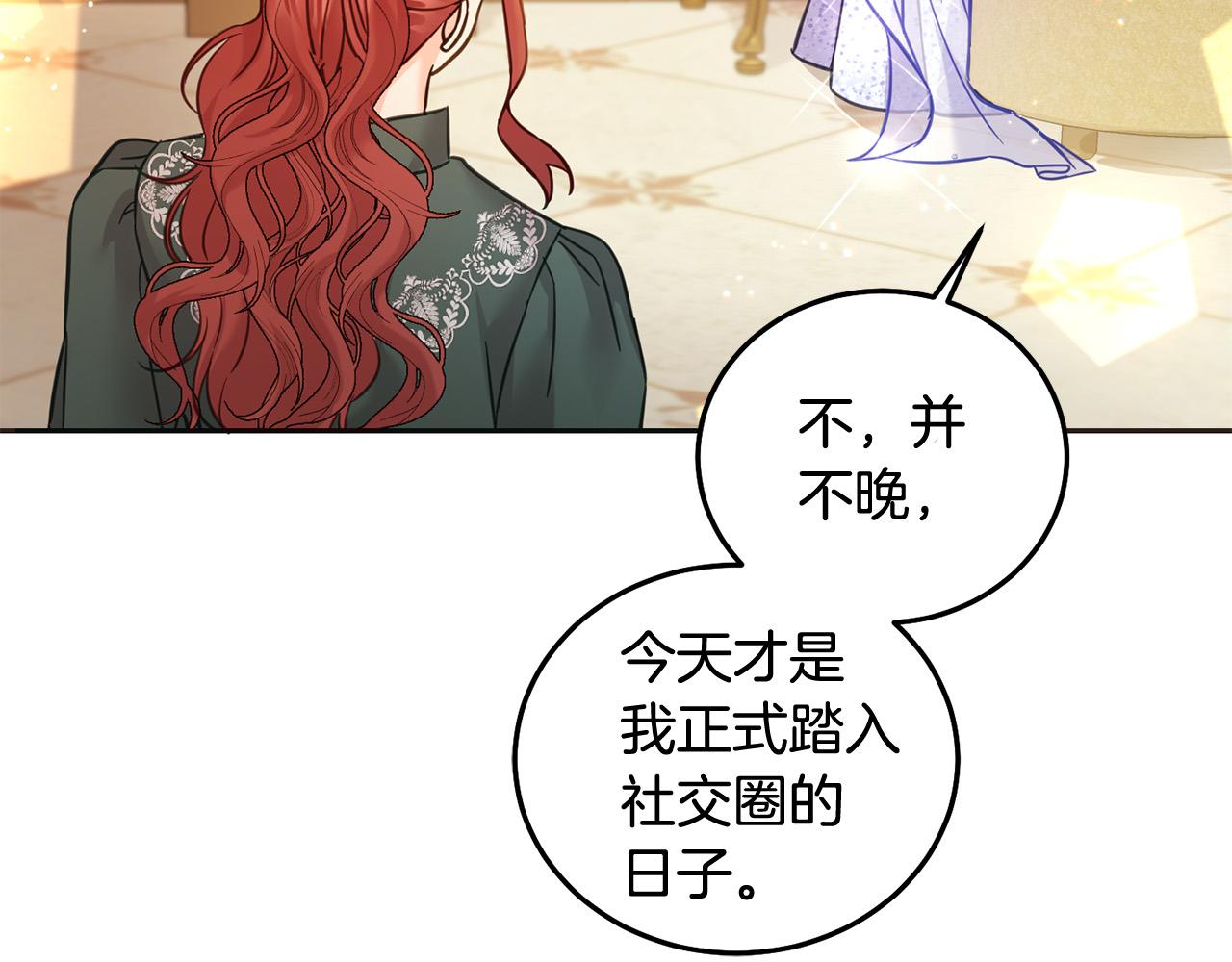 第83话 久别重逢(1/5)-第84话