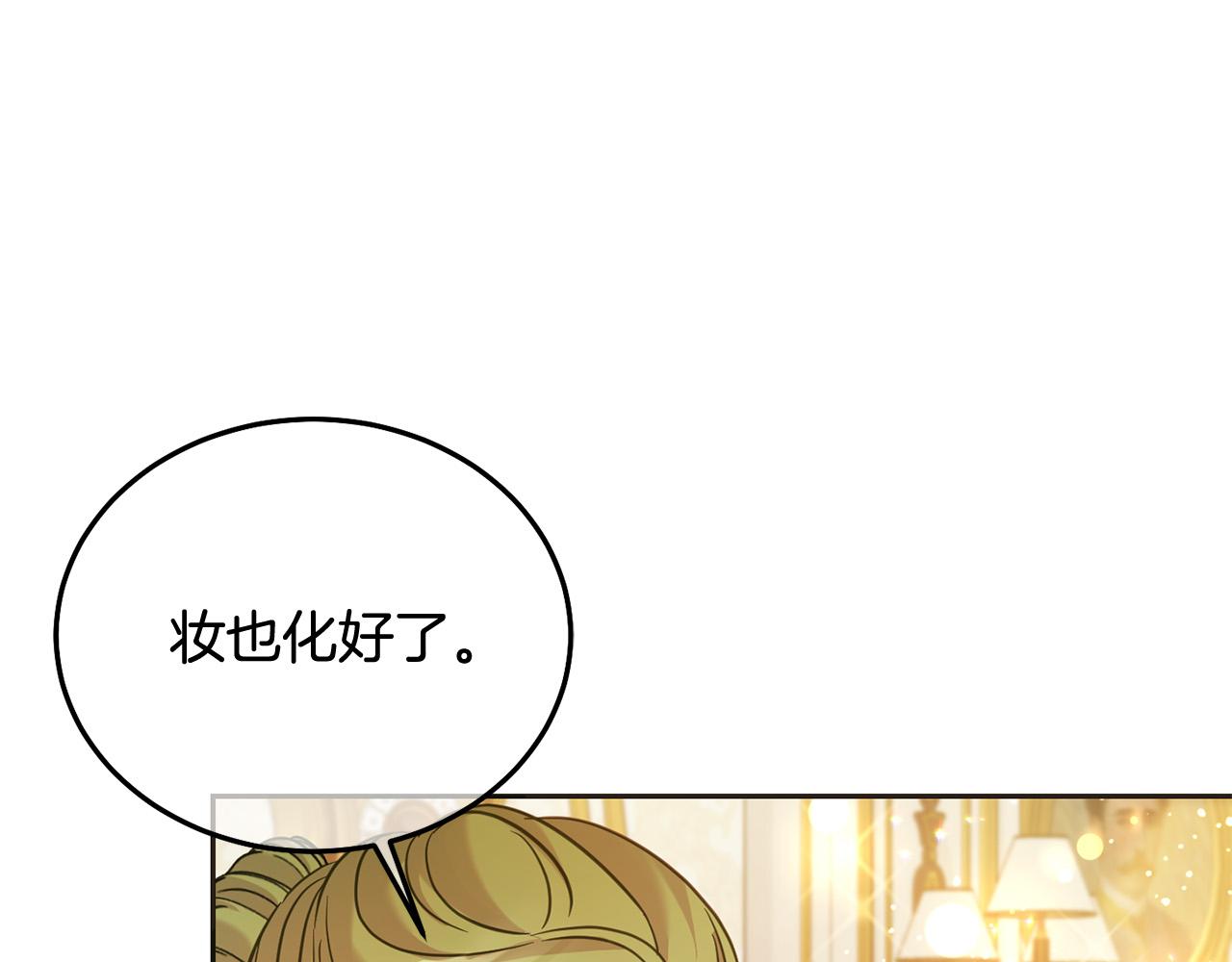 第83话 久别重逢(1/5)-第84话