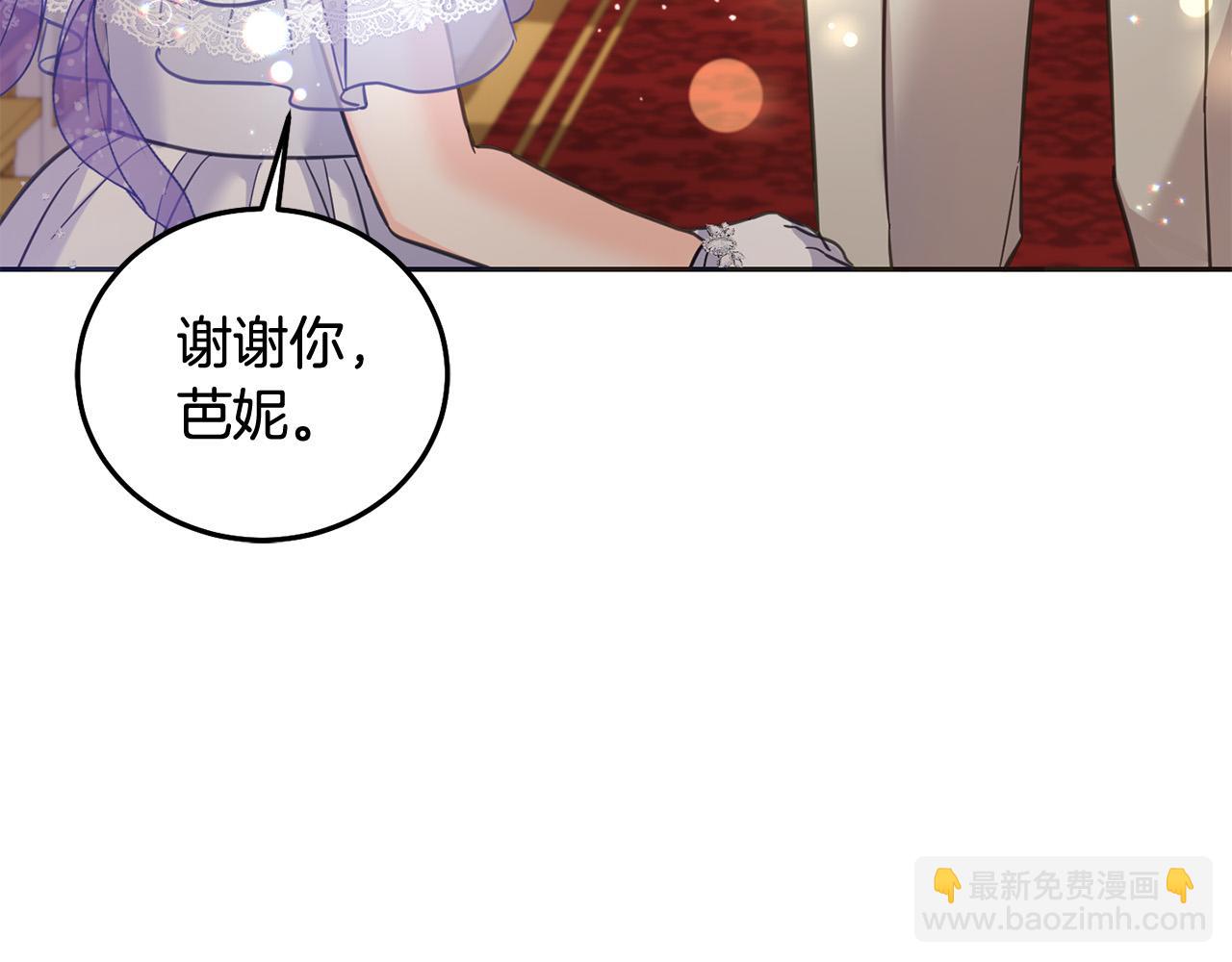 第83话 久别重逢(1/5)-第84话