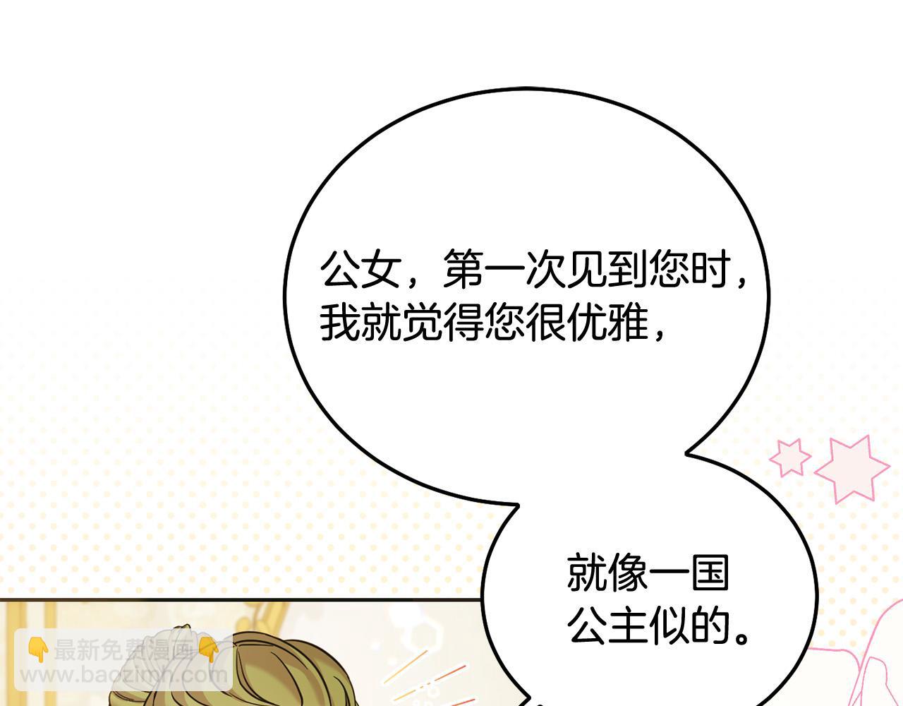 第83话 久别重逢(1/5)-第84话