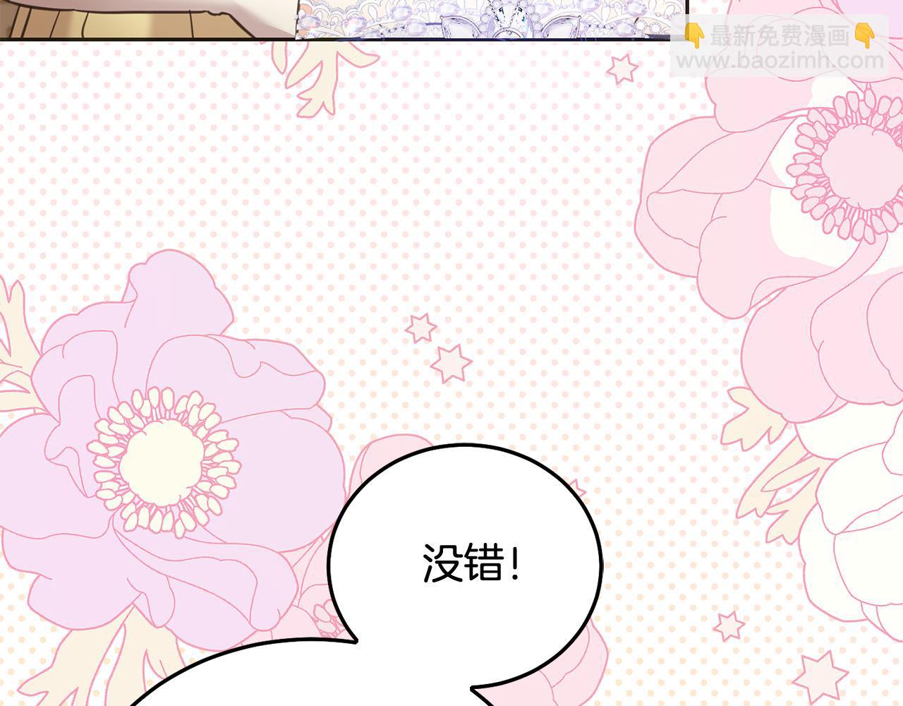 第83话 久别重逢(1/5)-第84话