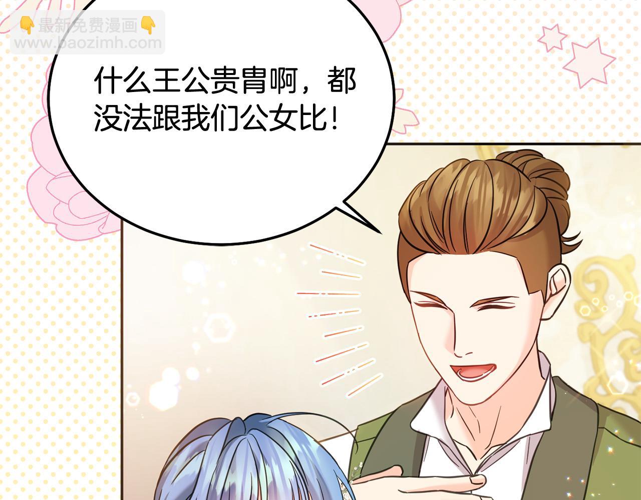 第83话 久别重逢(1/5)-第84话