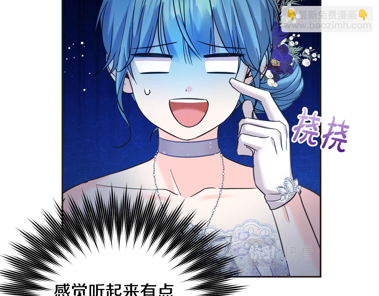 第83话 久别重逢(1/5)-第84话