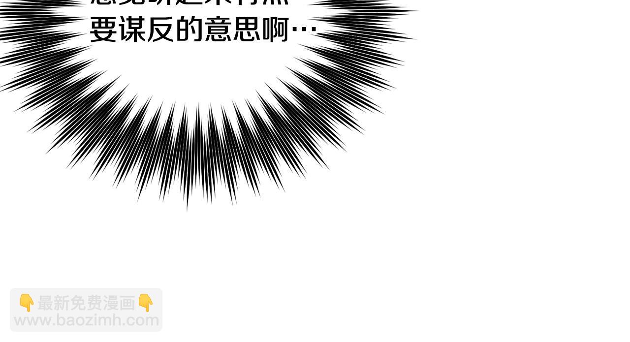 第83话 久别重逢(1/5)-第84话