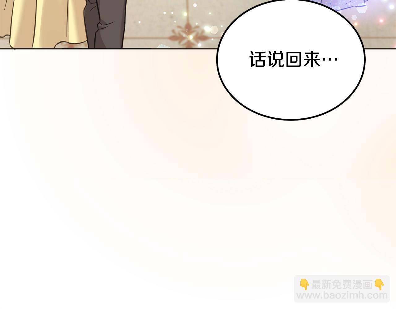 第83话 久别重逢(1/5)-第84话