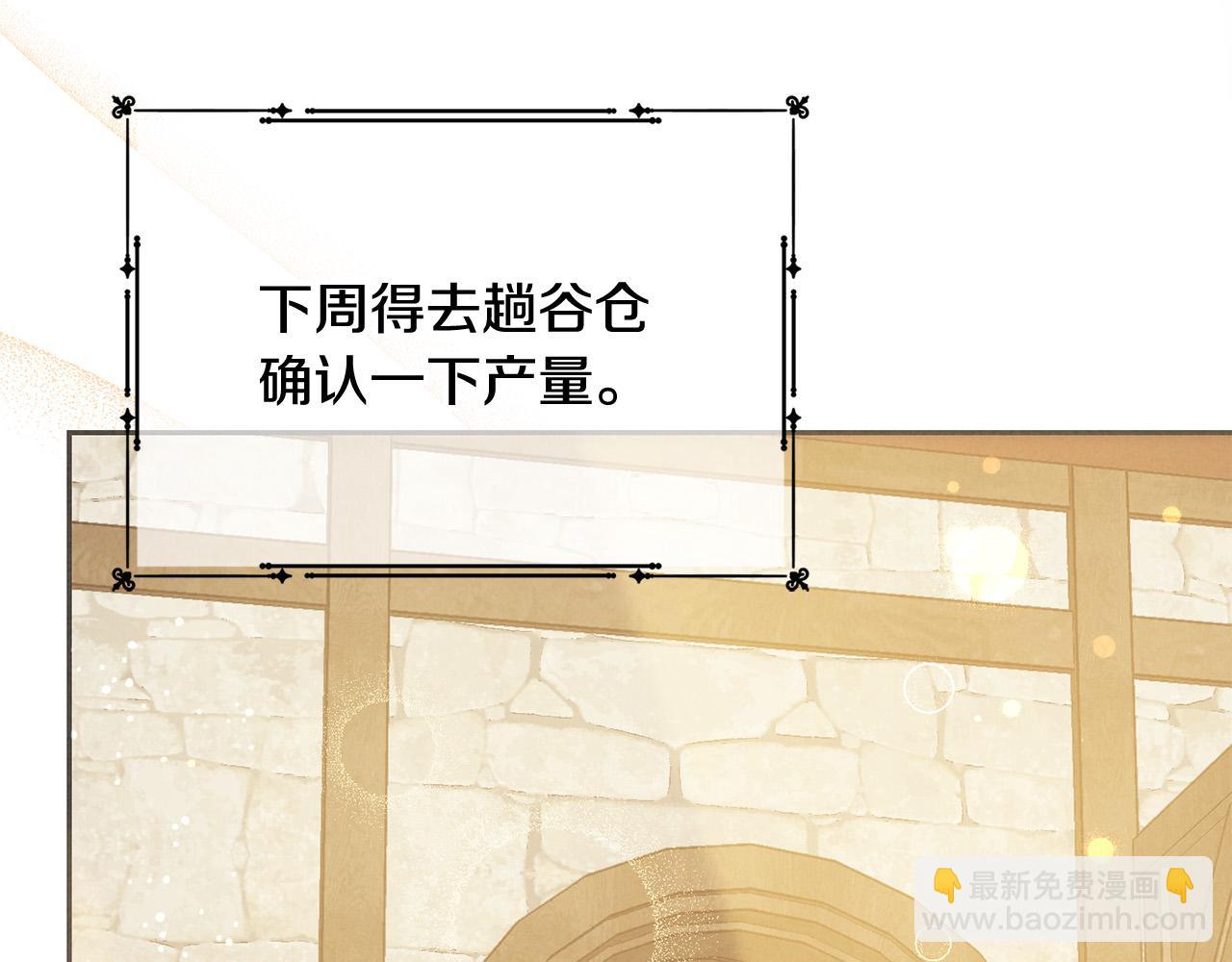 第83话 久别重逢(1/5)-第84话