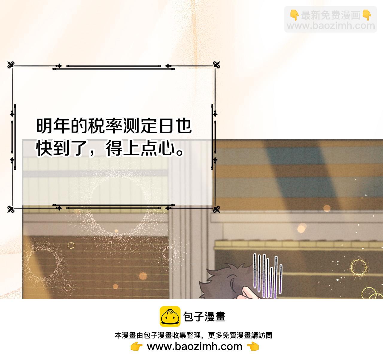 第83话 久别重逢(1/5)-第84话