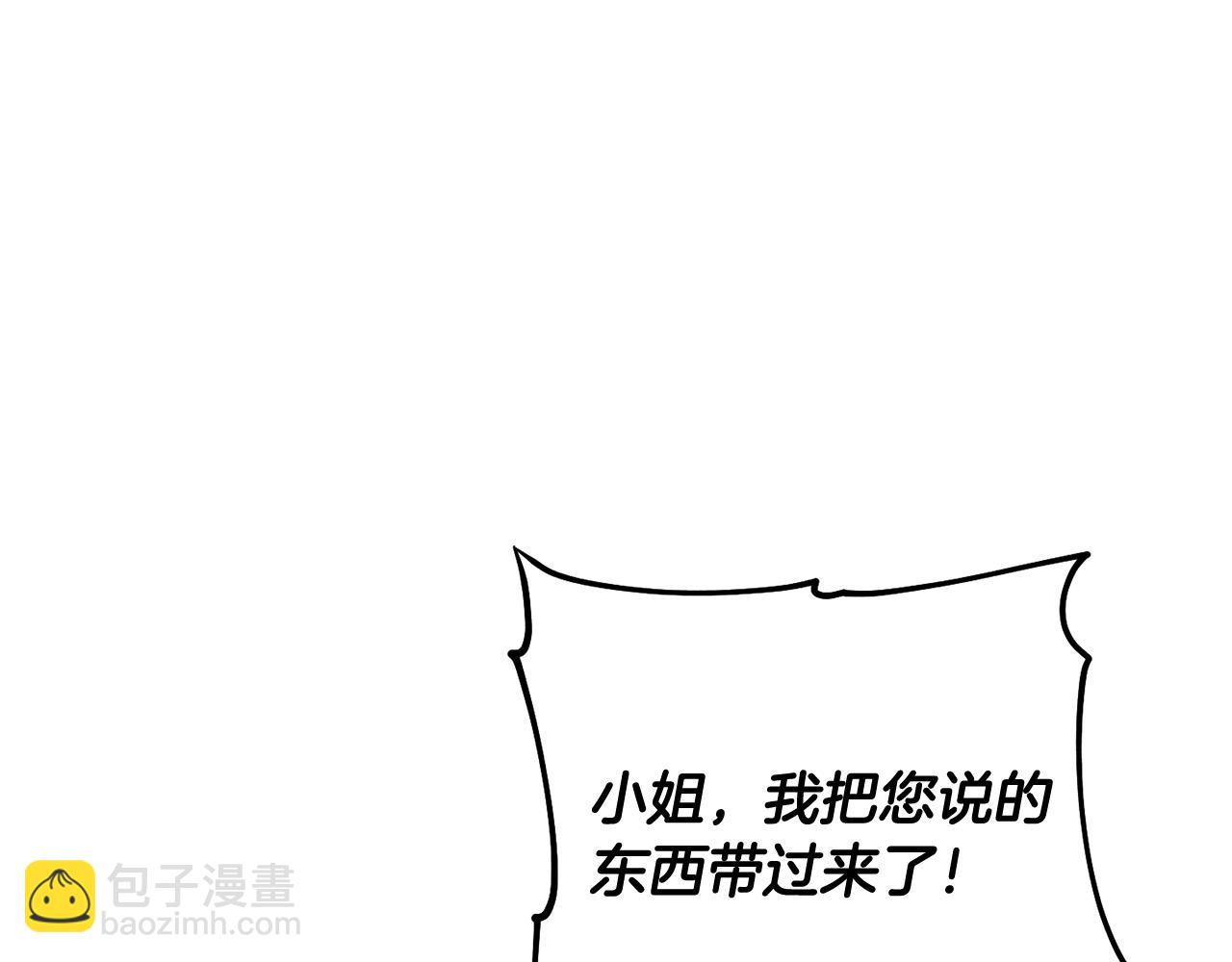 第83话 久别重逢(1/5)-第84话