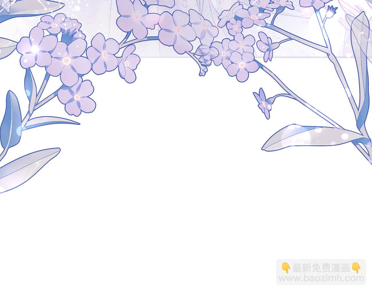 第85话 圣女的秘密(1/5)-第86话