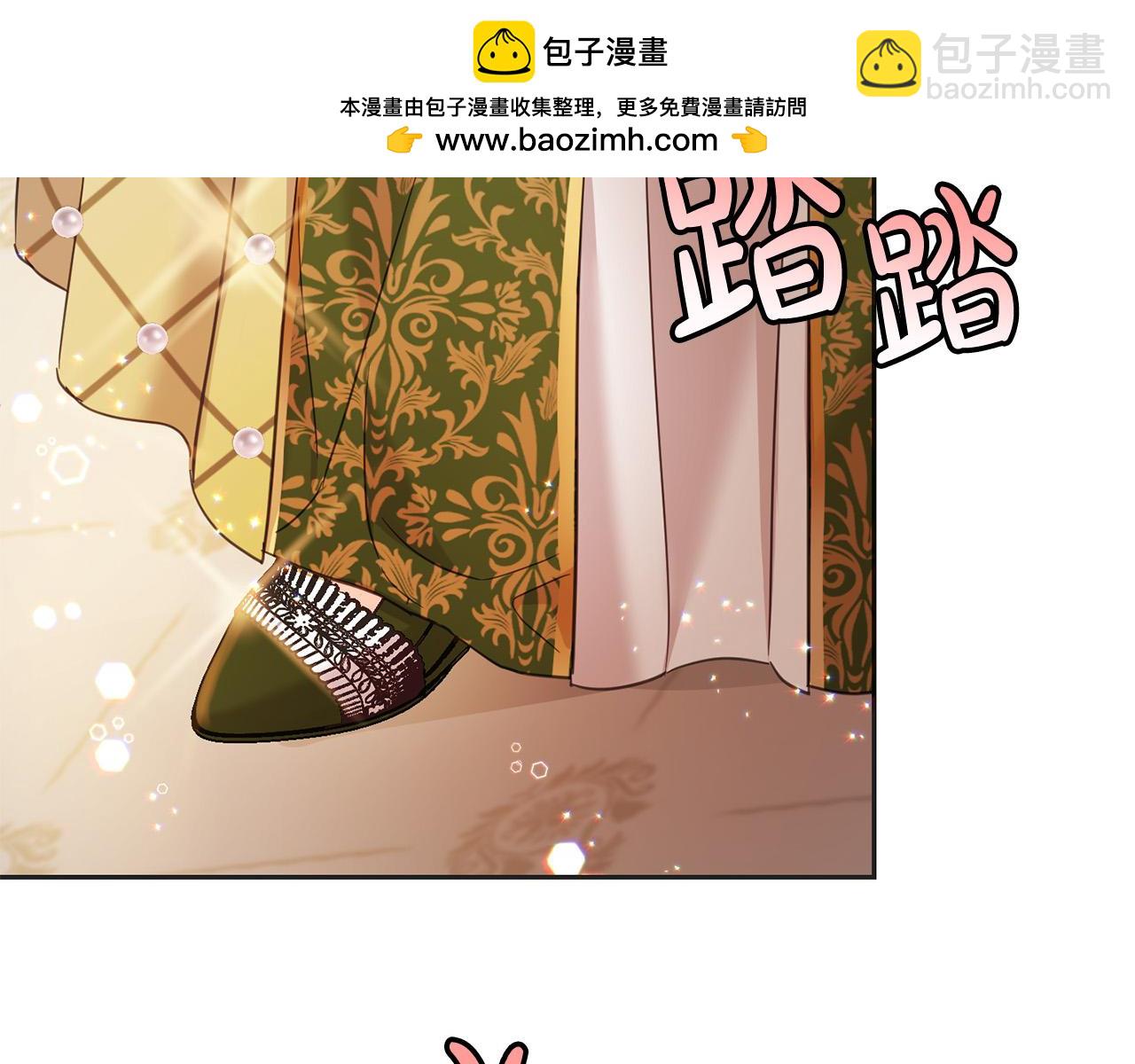 第85话 圣女的秘密(1/5)-第86话