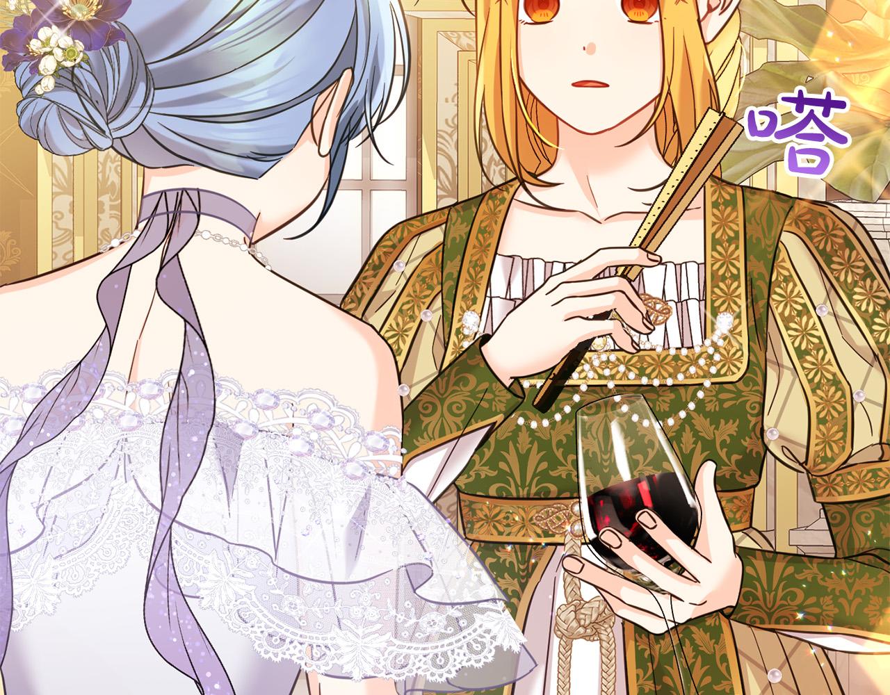 第85话 圣女的秘密(1/5)-第86话