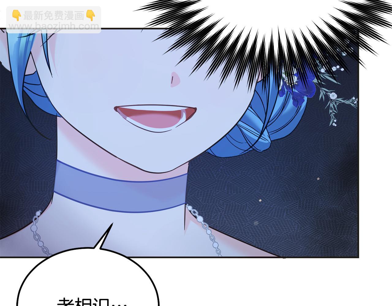 第85话 圣女的秘密(1/5)-第86话