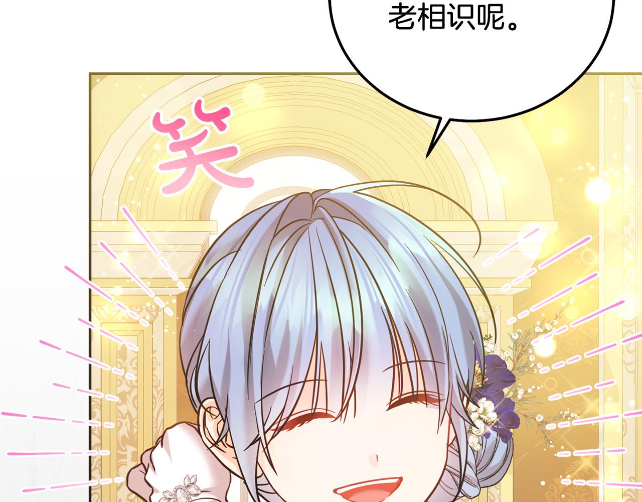 第85话 圣女的秘密(1/5)-第86话