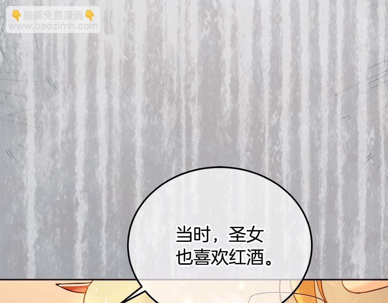 第85话 圣女的秘密(1/5)-第86话