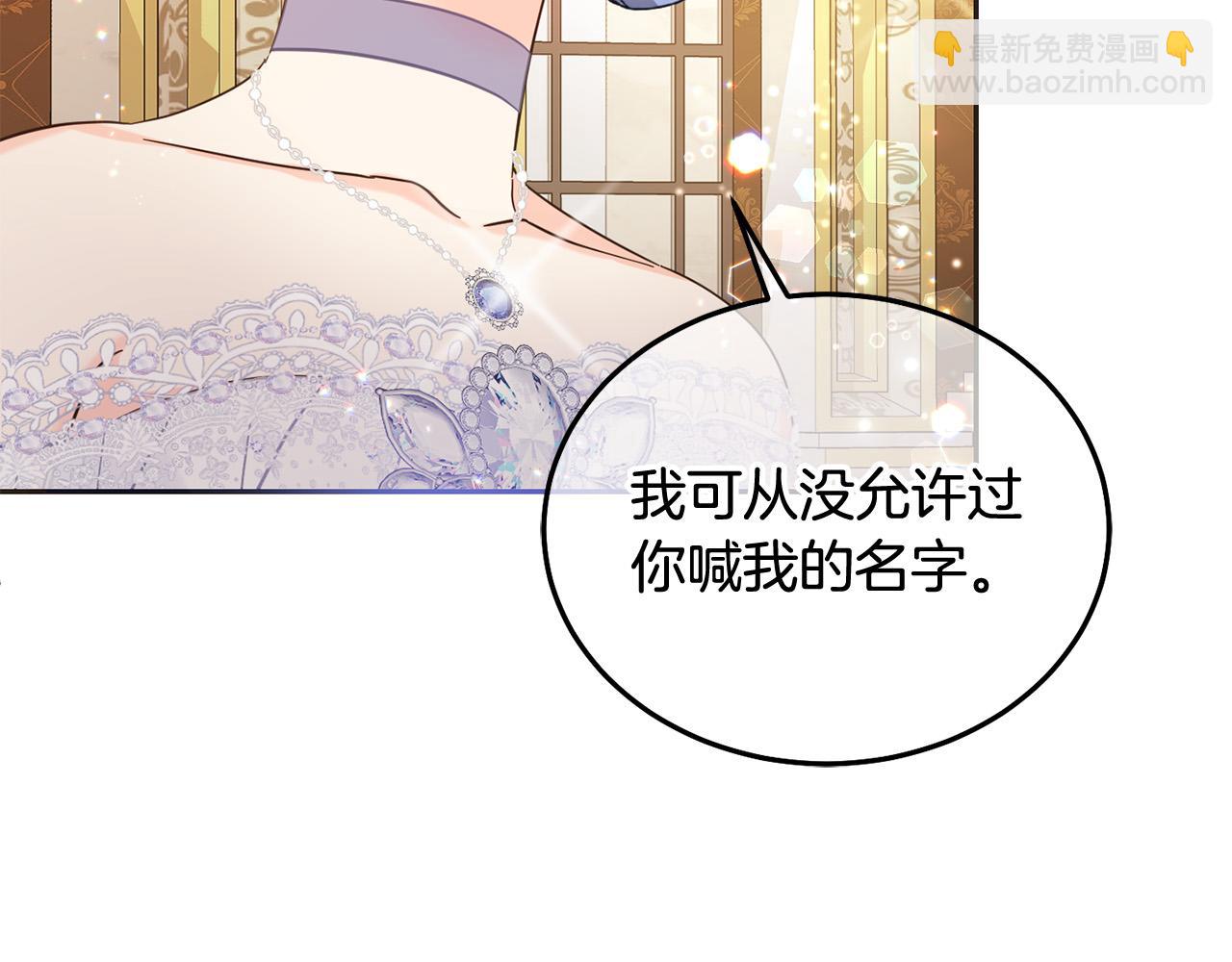 第85话 圣女的秘密(1/5)-第86话