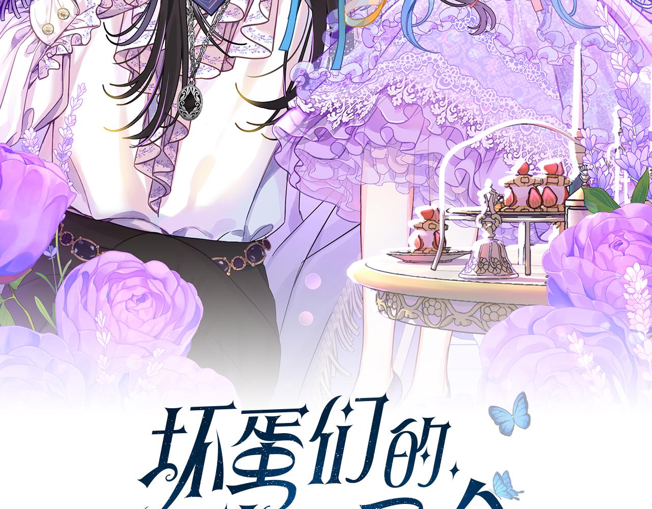 第85话 圣女的秘密(1/5)-第86话