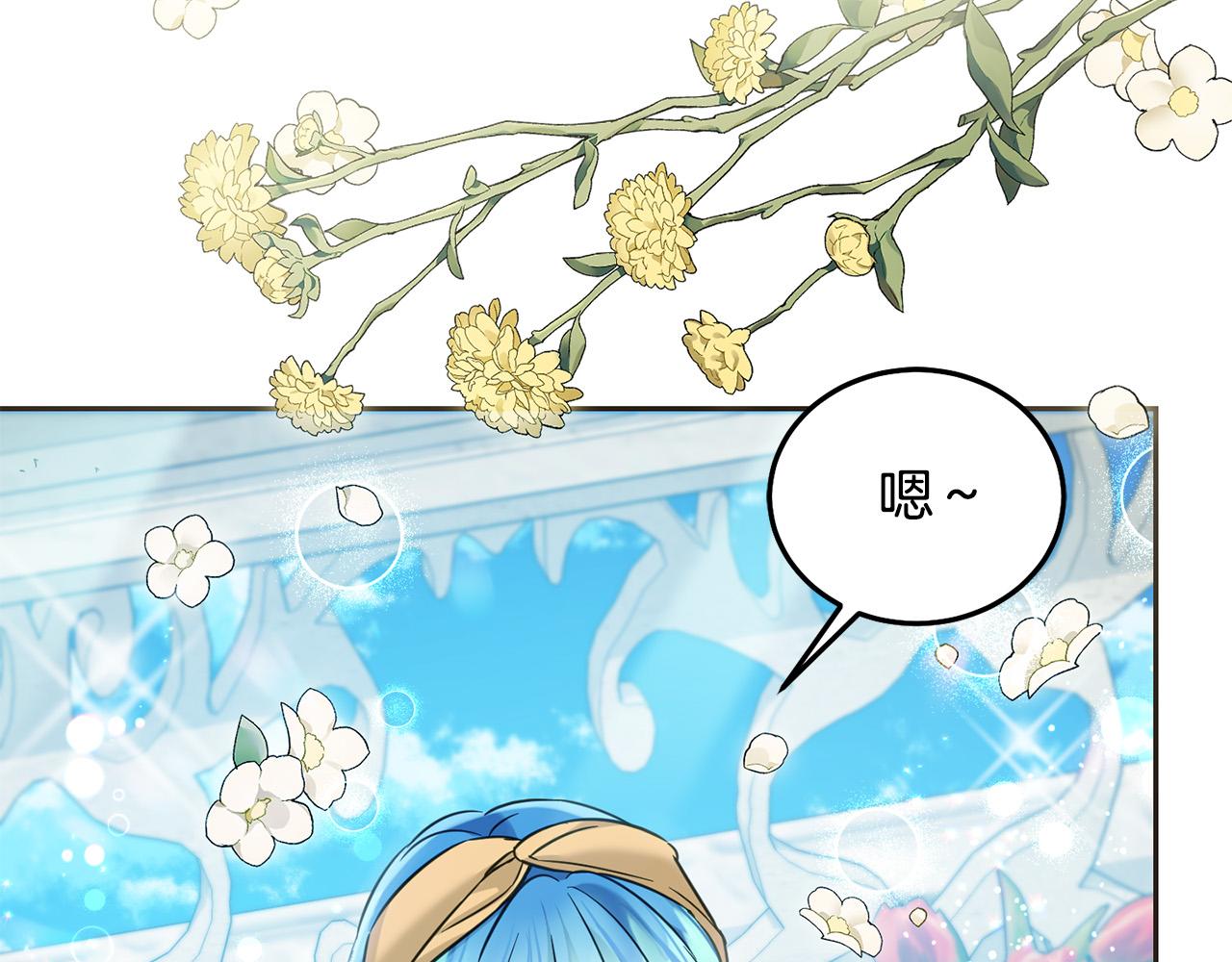 第87话 处刑(1/5)-第88话