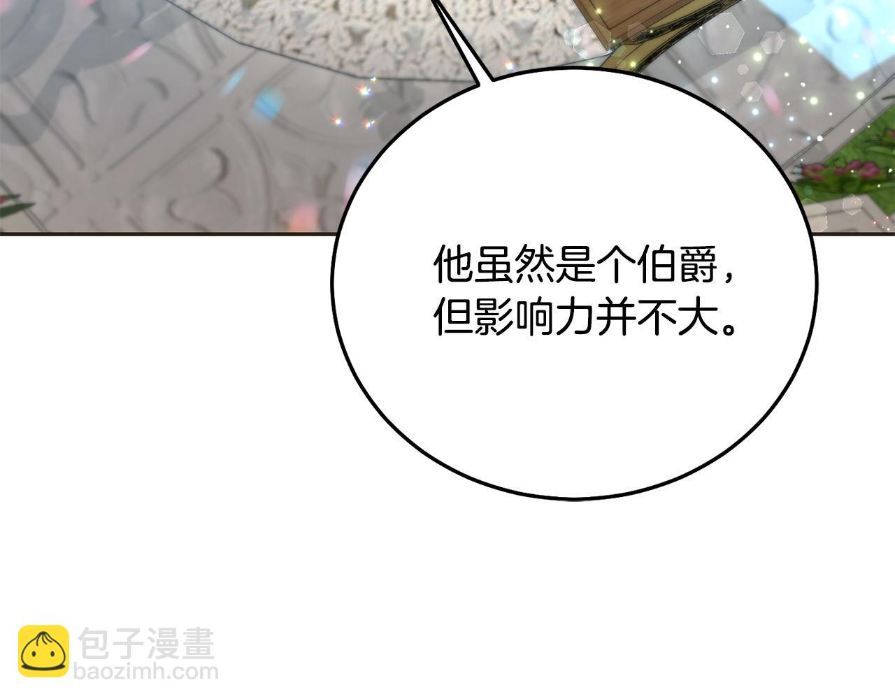 第87话 处刑(1/5)-第88话