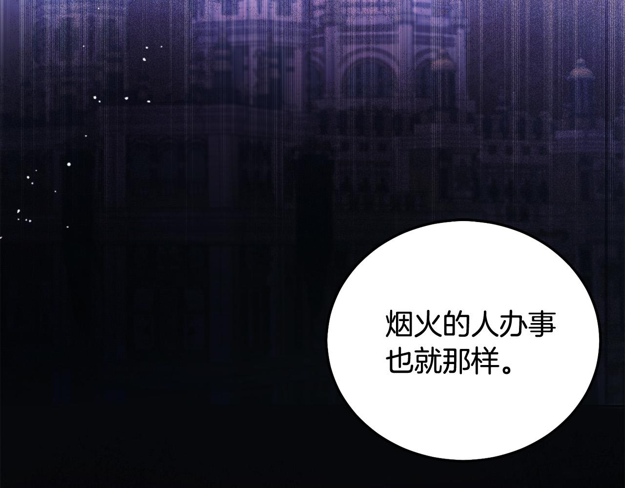 第87话 处刑(1/5)-第88话