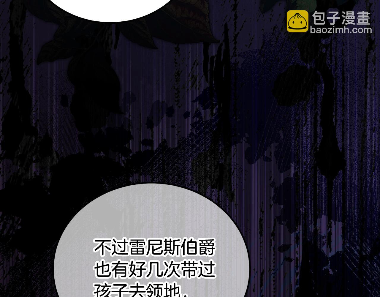 第87话 处刑(1/5)-第88话