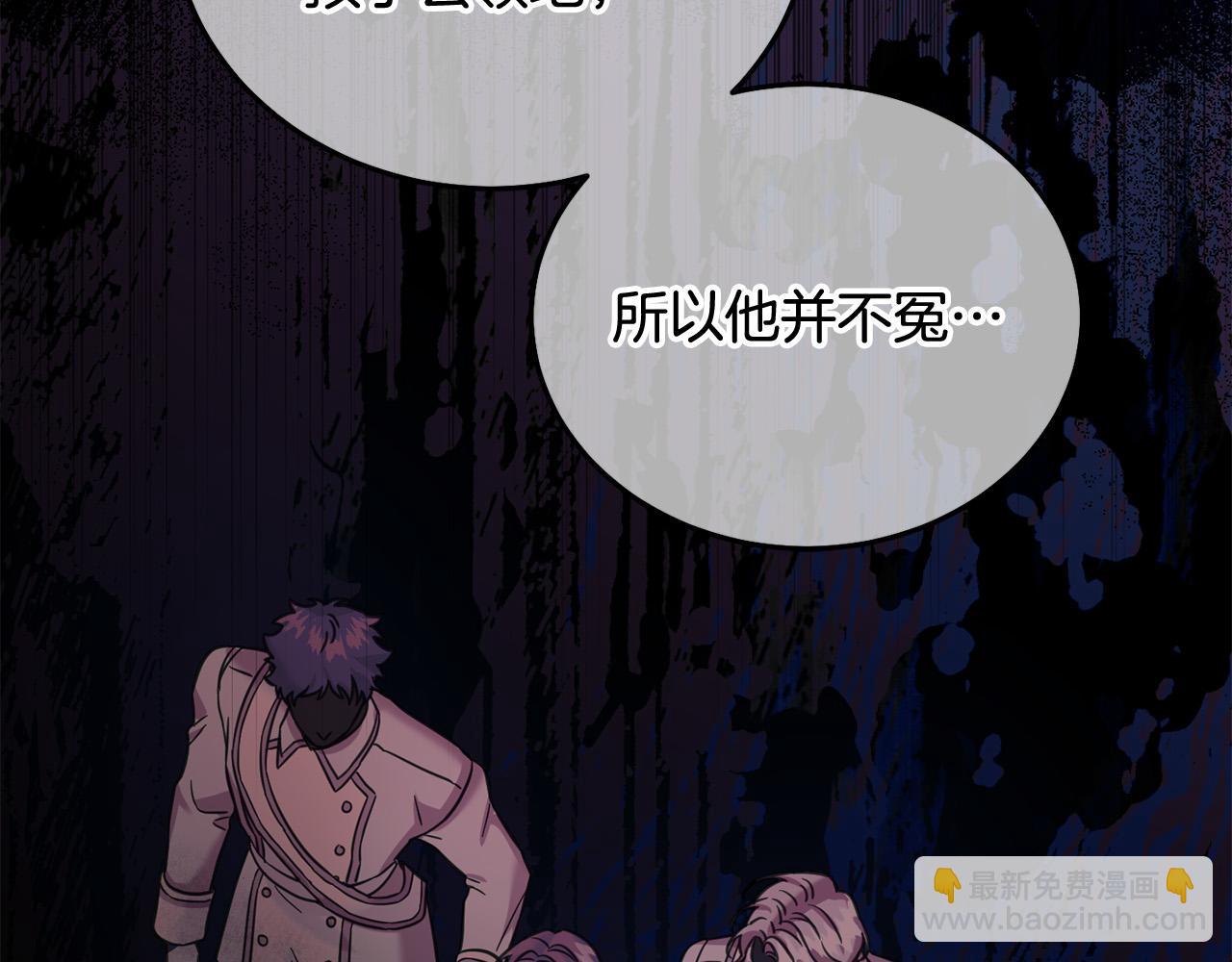 第87话 处刑(1/5)-第88话