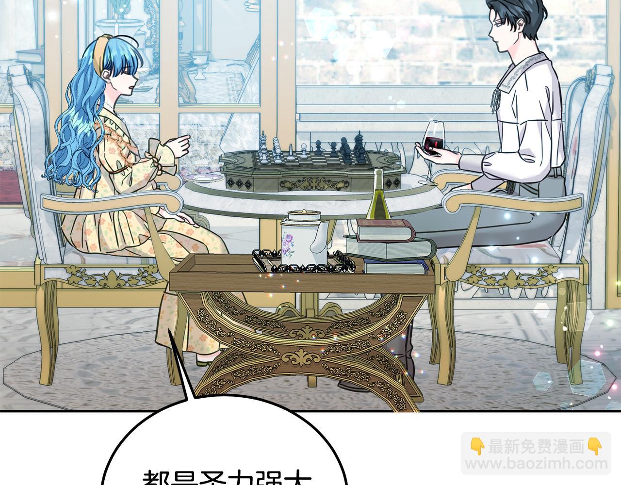 第87话 处刑(1/5)-第88话