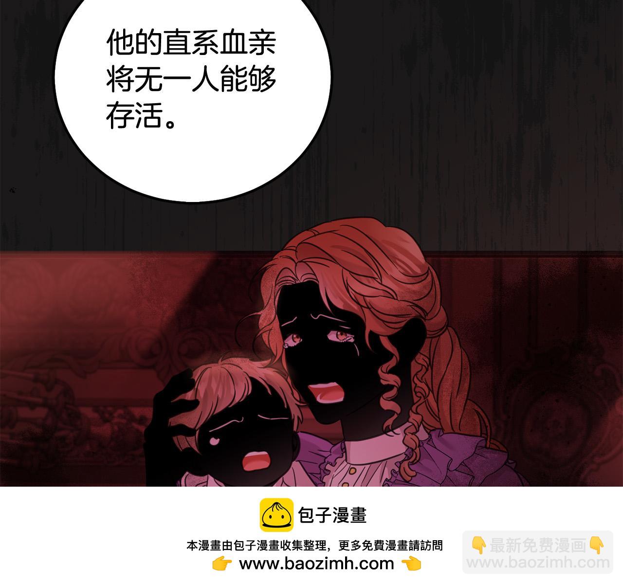 第87话 处刑(1/5)-第88话