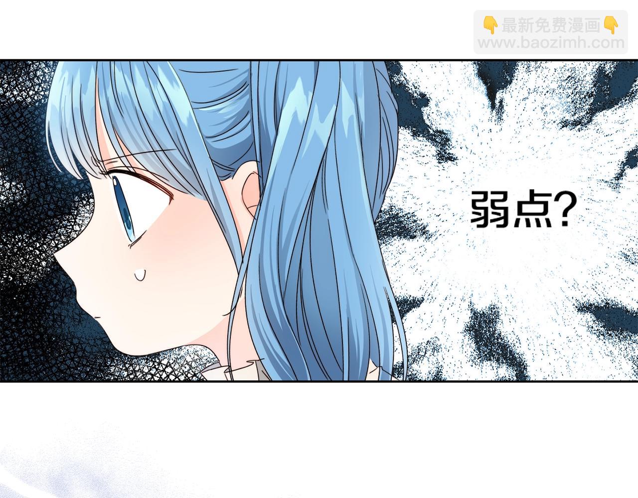 第9话 不要小看我(1/3)-第10话