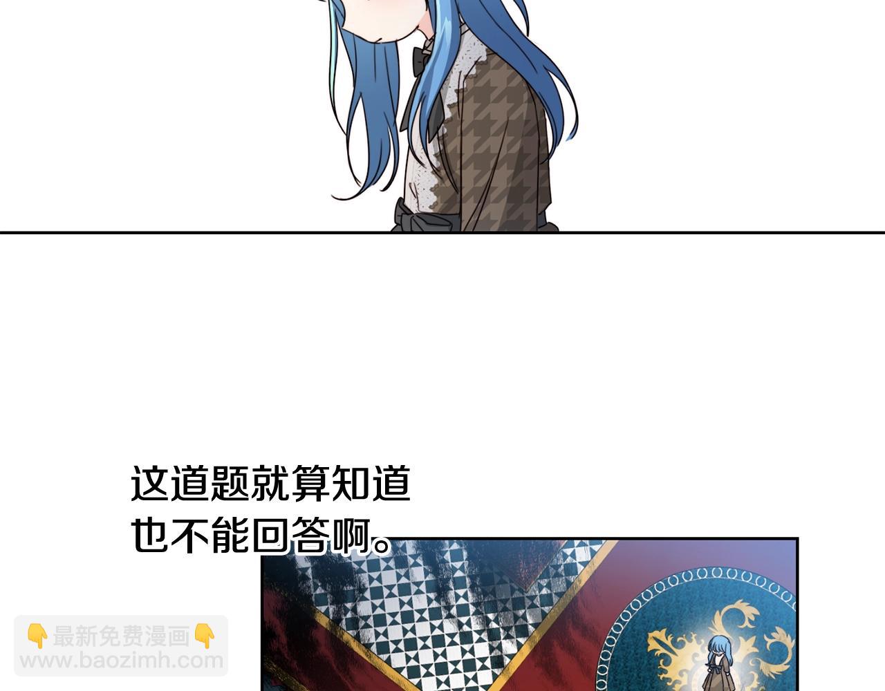 第9话 不要小看我(1/3)-第10话