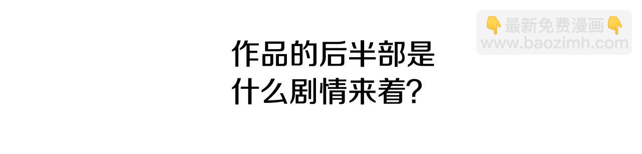 第9话 不要小看我(1/3)-第10话