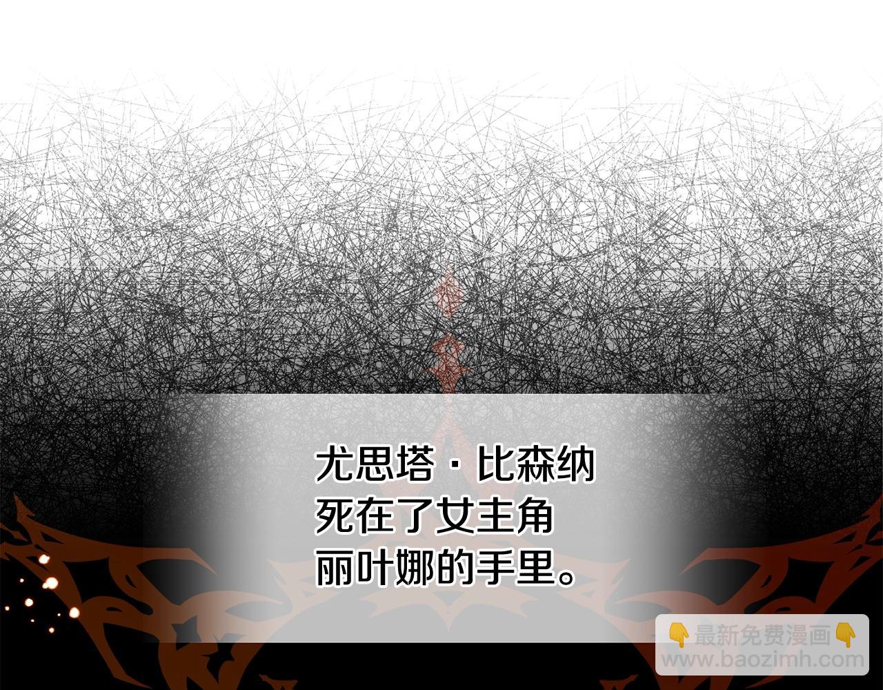 第9话 不要小看我(1/3)-第10话