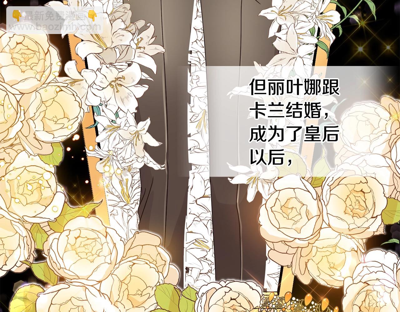 第9话 不要小看我(1/3)-第10话