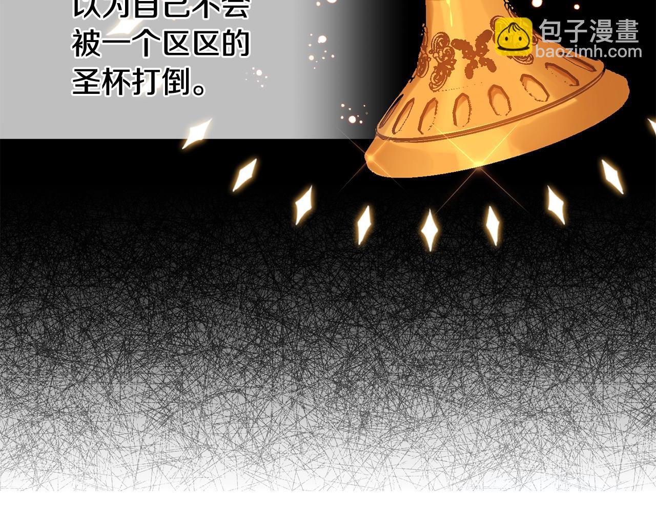 第9话 不要小看我(1/3)-第10话