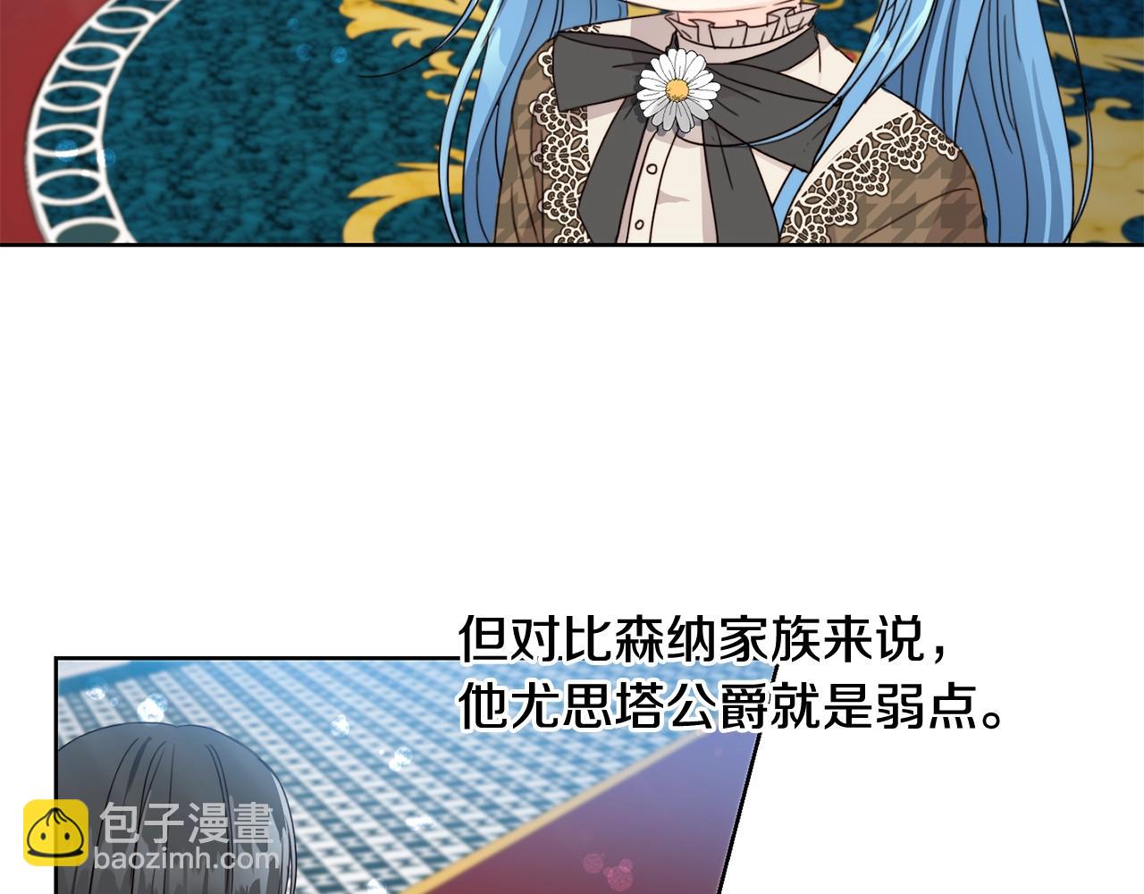 第9话 不要小看我(1/3)-第10话