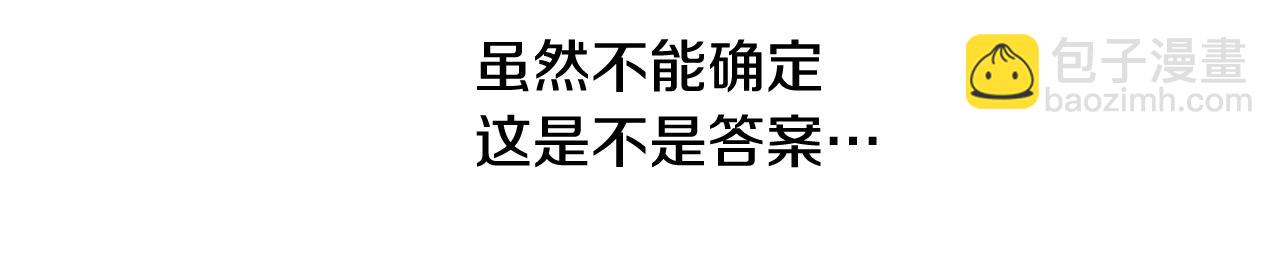 第9话 不要小看我(1/3)-第10话