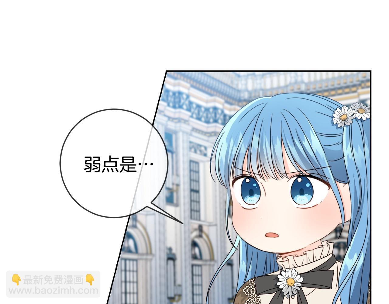 第9话 不要小看我(1/3)-第10话