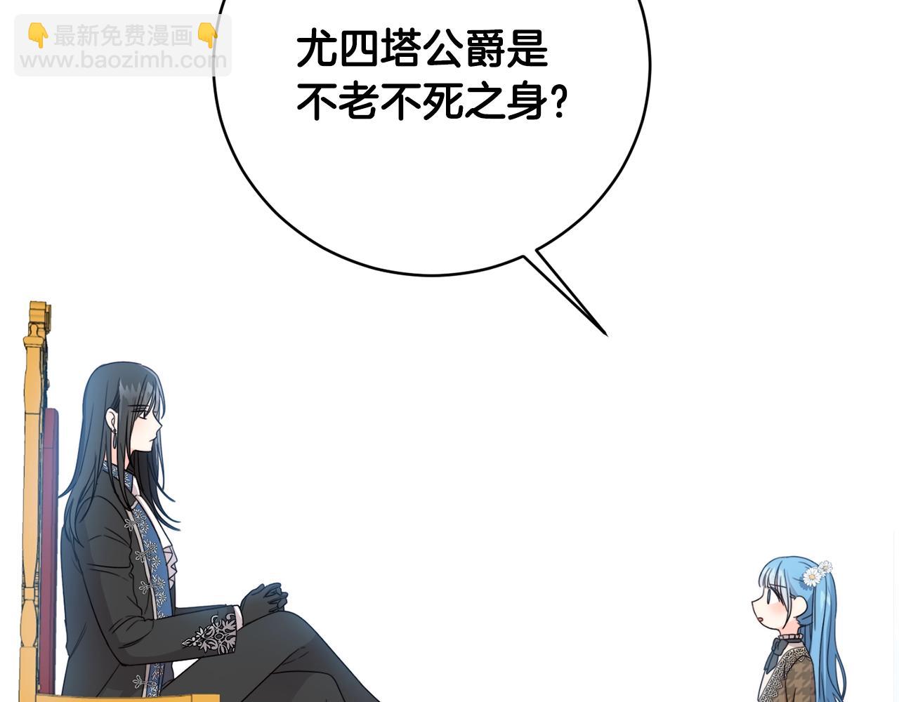 第9话 不要小看我(1/3)-第10话