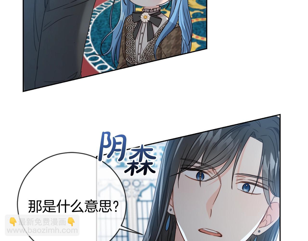 第9话 不要小看我(1/3)-第10话