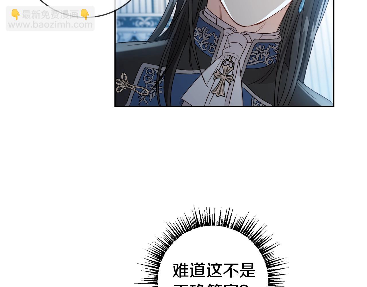 第9话 不要小看我(1/3)-第10话