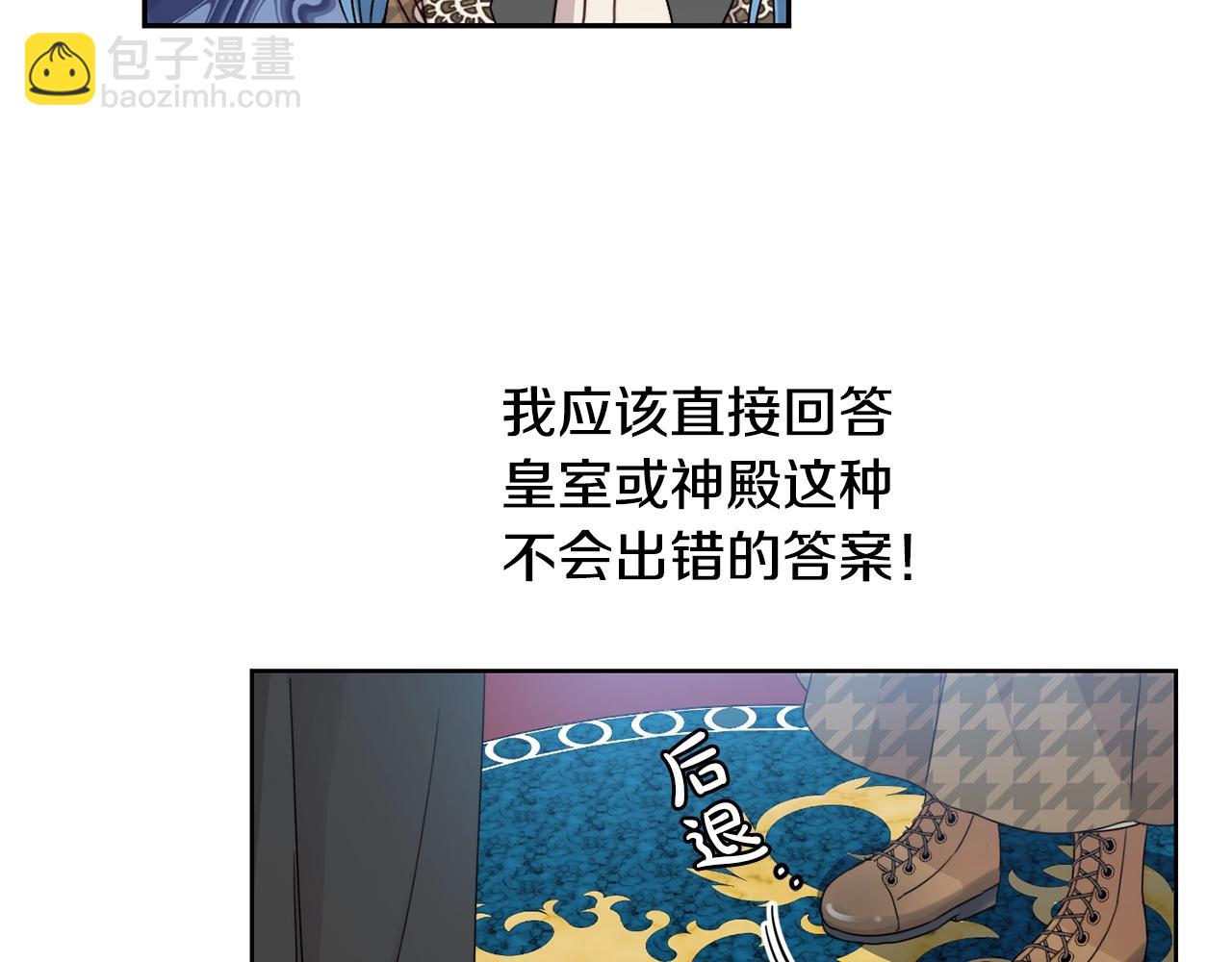 第9话 不要小看我(1/3)-第10话