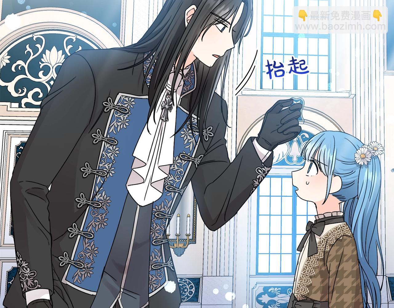 第9话 不要小看我(1/3)-第10话