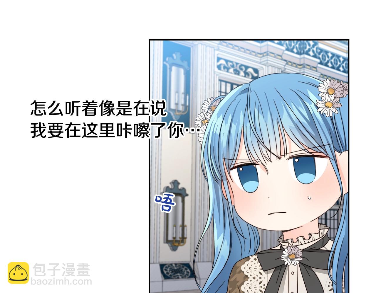 第9话 不要小看我(1/3)-第10话