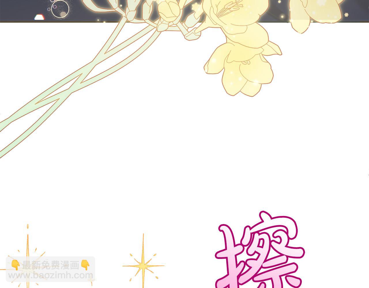 第89话 照顾爸爸！(1/5)-第90话