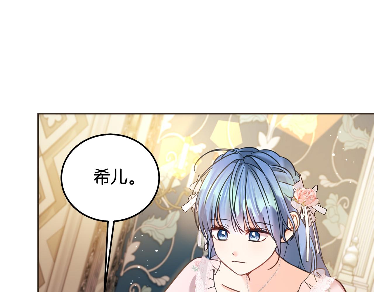 第89话 照顾爸爸！(1/5)-第90话