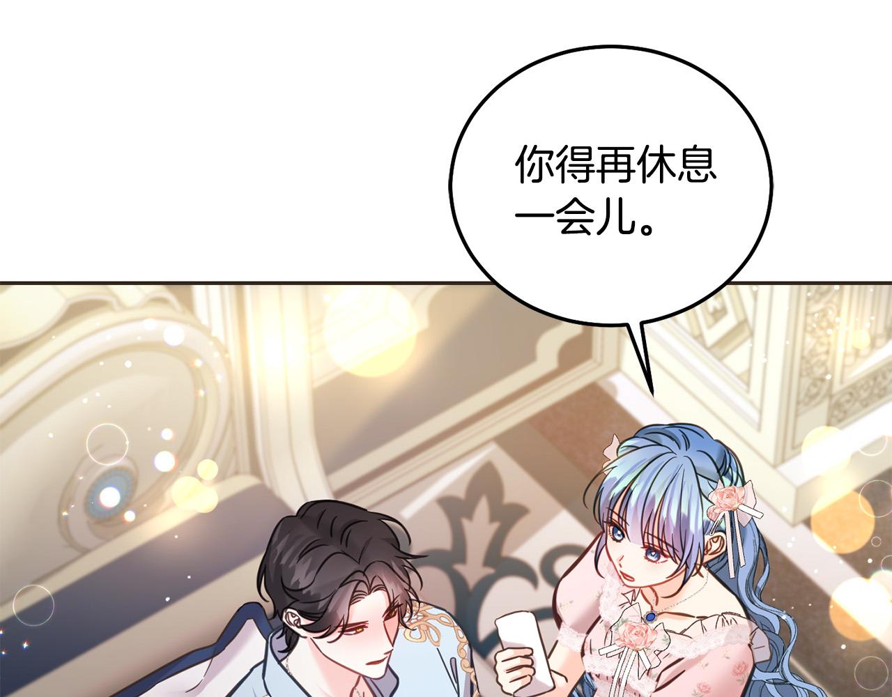 第89话 照顾爸爸！(1/5)-第90话