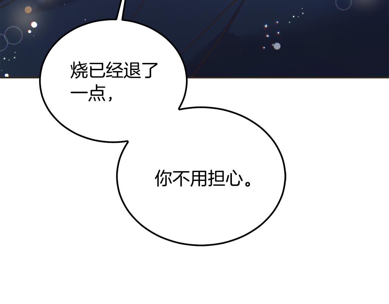第89话 照顾爸爸！(1/5)-第90话