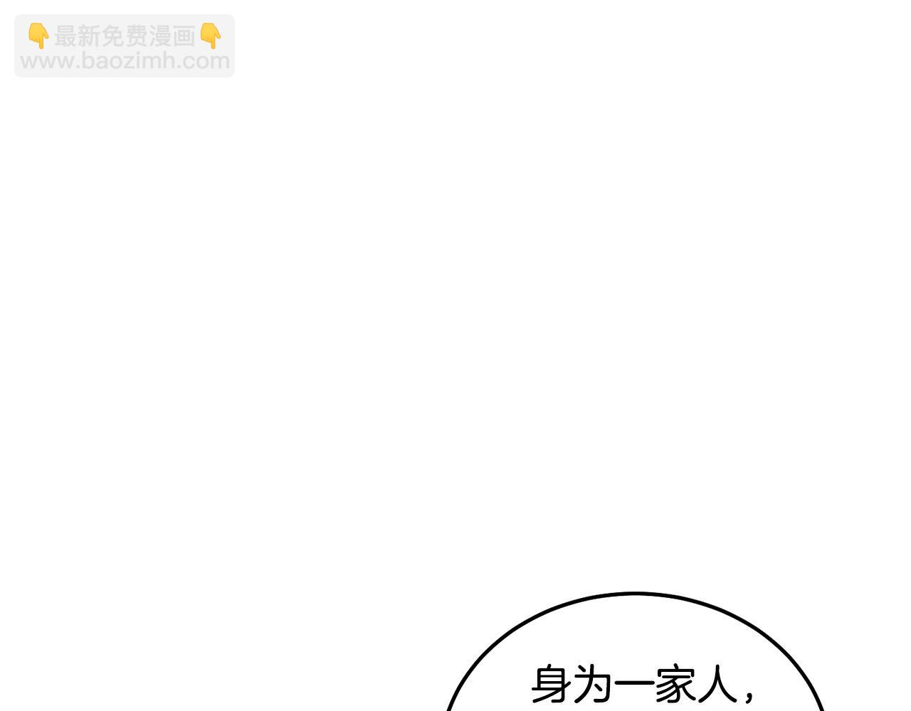 第89话 照顾爸爸！(1/5)-第90话