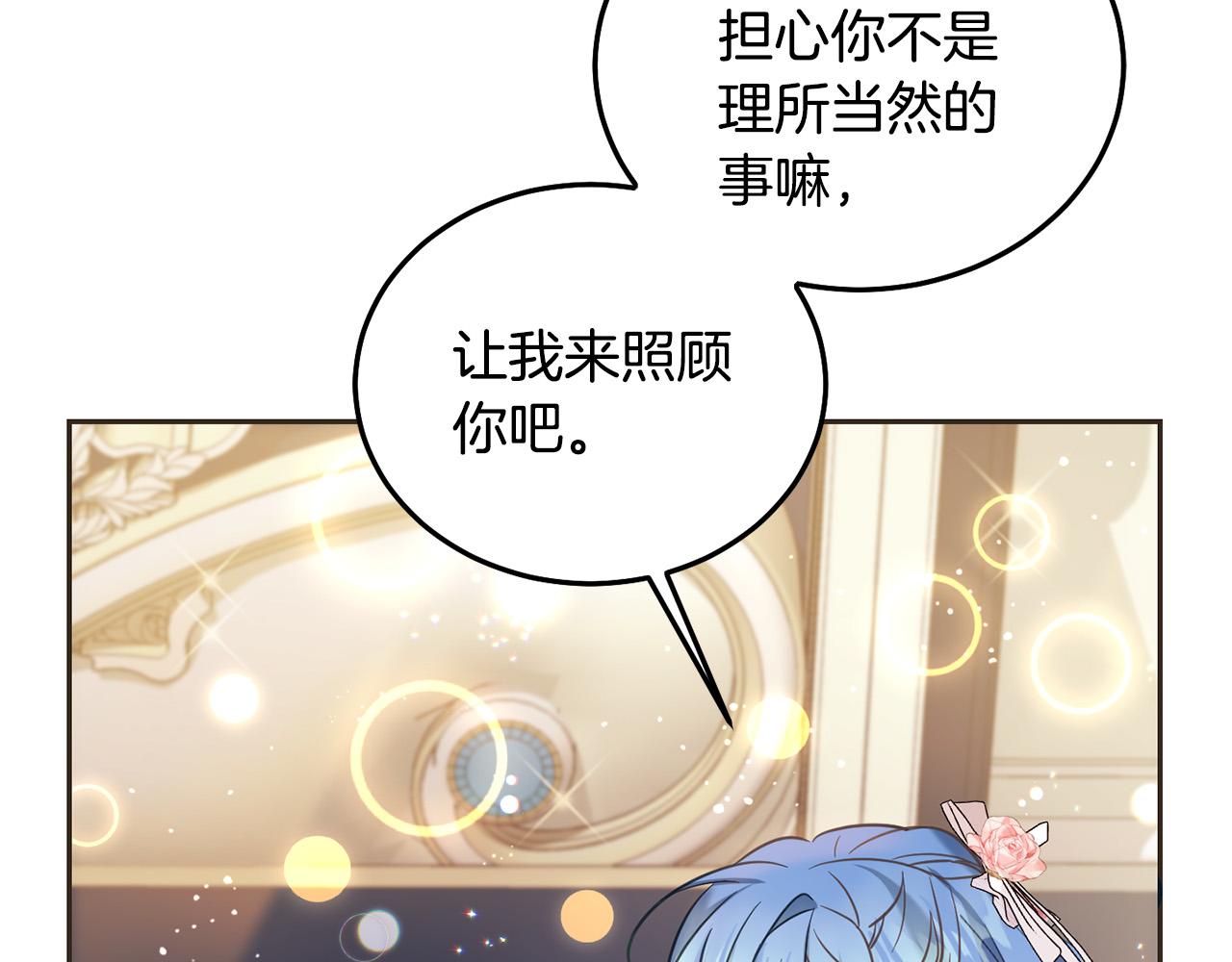 第89话 照顾爸爸！(1/5)-第90话